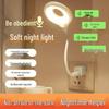 Smart USB-Socket Bedside Lamp: Voice Control & Motion Sensor Night Light