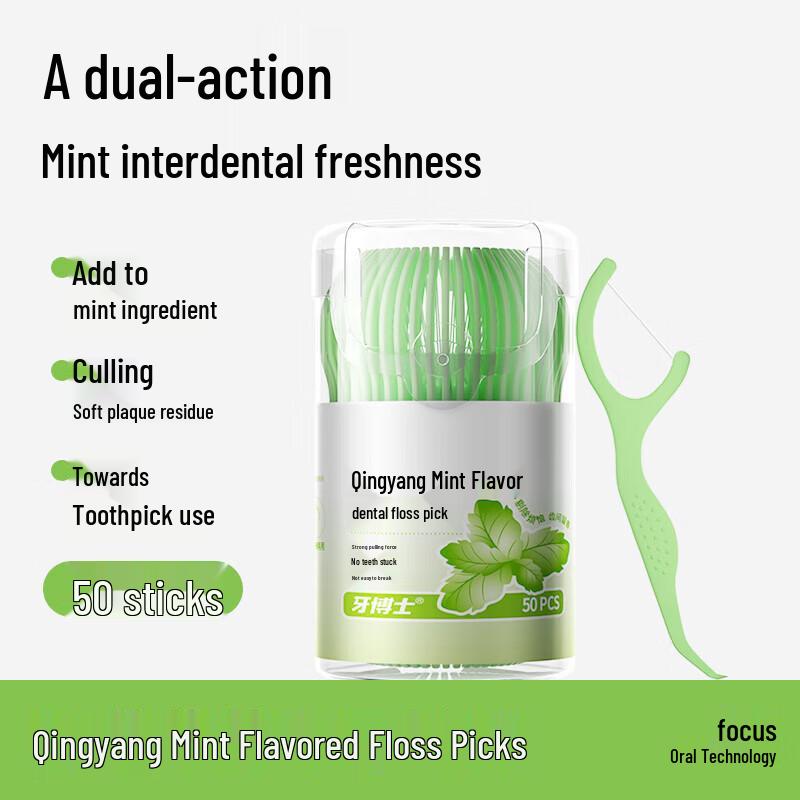 

Dr. White Fresh Mint Dental Floss Picks (50-Count, 5-Pack)