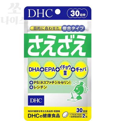 30-Day Supply Japanese DHC Saezae DHA & EPA 60 Tablets Supplement 1 Pcs