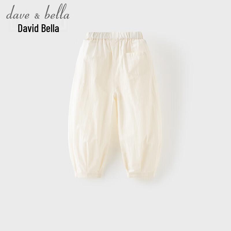 Dave & Bella Girls' Cotton Cropped Casual Pants