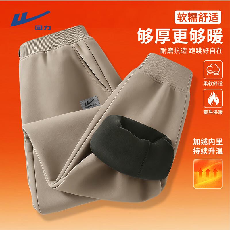 Warrior Men's Winter Thickened Fleece Sweatpants