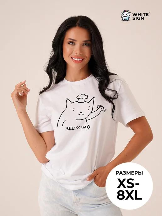 Bellissimo Oversized Cotton T-Shirt L