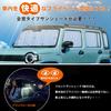 Cartist Sunshade for Hustler 2020 Present Full Black Mesh UV Car Window Sleeping In the Changing Suction Easy Convenient Fits All Direct from the Set