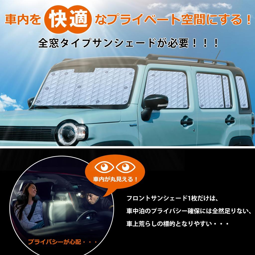 Cartist Sunshade for Hustler 2020 Present Full Black Mesh UV Car Window Sleeping In the Changing Suction Easy Convenient Fits All Direct from the Set