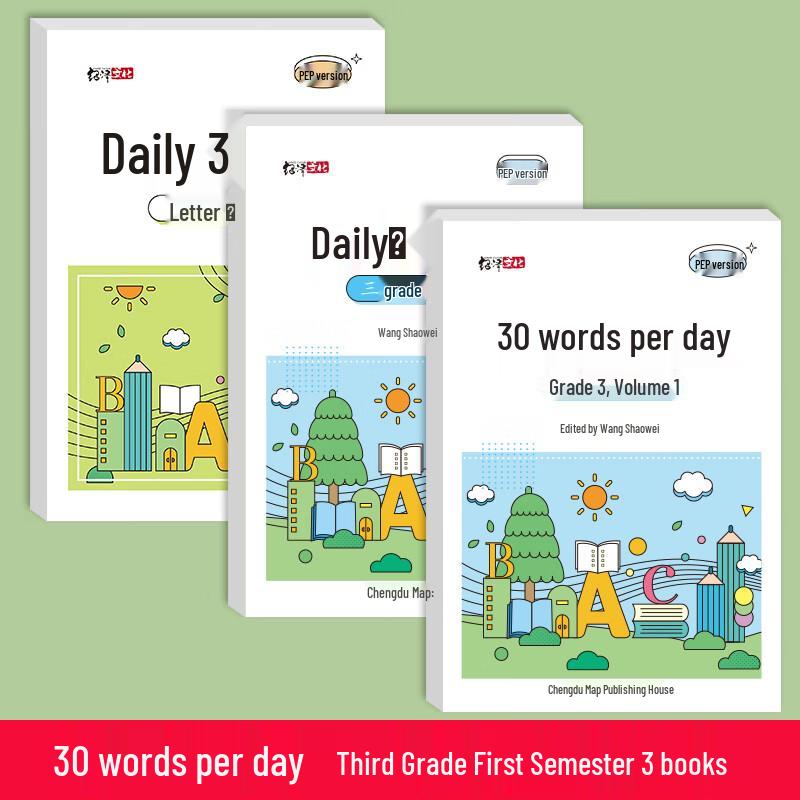 PEP Primary English Daily 30 Words Tracing Copybook