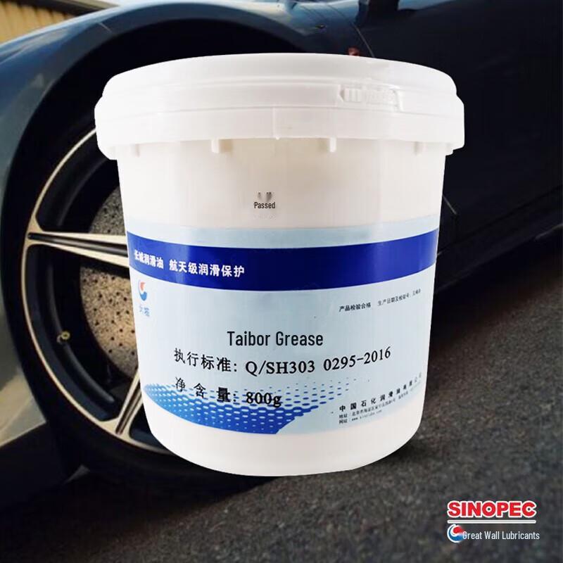 Great Wall Taiboran High-Low Temperature Grease