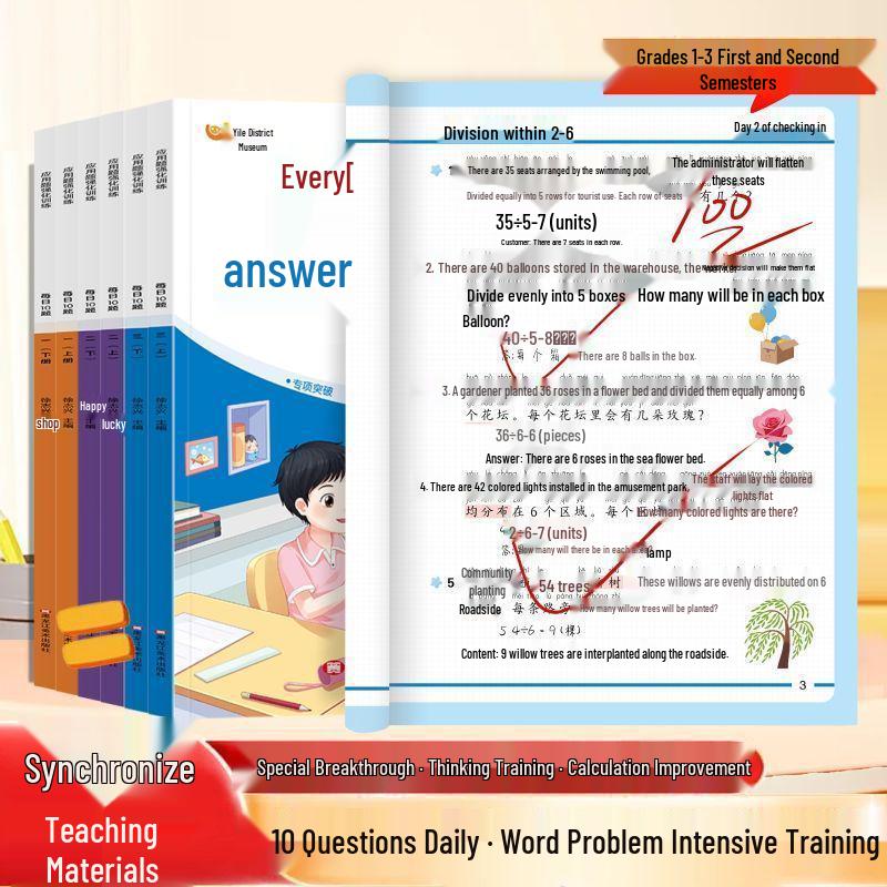 Math Word Problems for Grades 1-3: Daily Practice with 10 Textbook-Synced Exercises