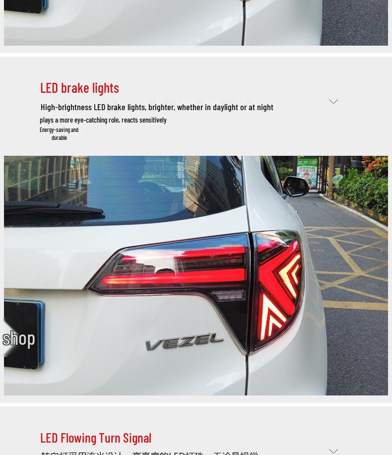 LED Tail Light Assembly with Flowing Turn Signal for 15-22 Honda Vezel - Reversing & Daytime Running Lights