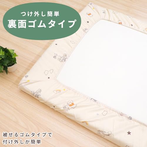 un doudou baby fitted sheet 70 x 120cm disney pooh & friends water absorbent peach skin fabric nz3225-t3