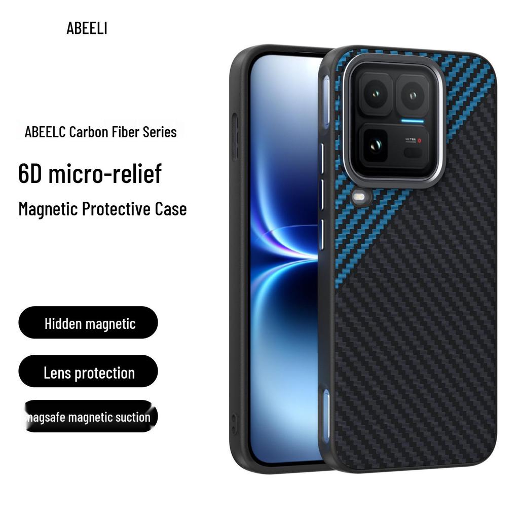 iQOO 15 Ultra Carbon Fiber Magnetic Case - Soft, Anti-Fall Protective Cover