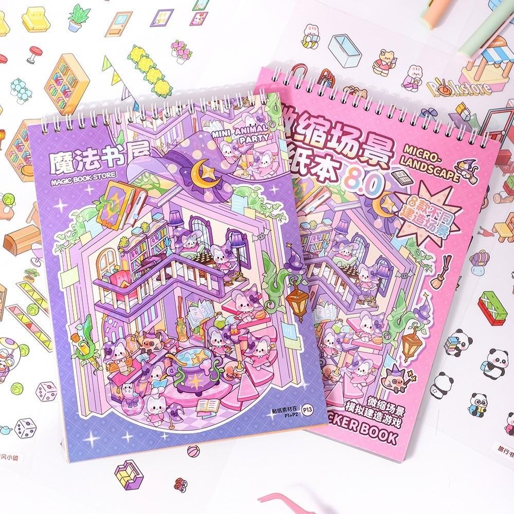 New 8.0 PET 3D Landscape Stickers 8 Scene 20 Sheets Handmade Miniature Scene Stickers Cartoon Town Sticker Book Holiday Gifts