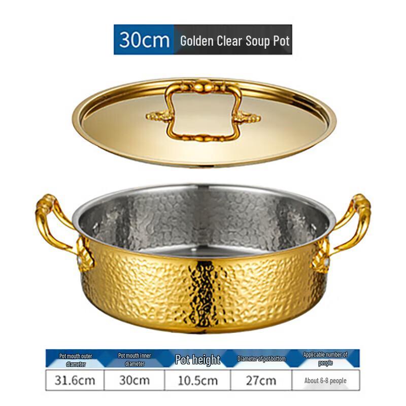 Jing Beier 304 Stainless Steel Hammered Hotpot