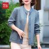 Hodo Women's Mid-Age Spring Cardigan Jacket