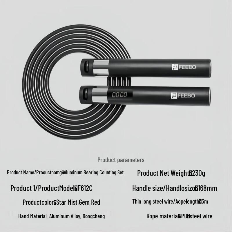 FEEBO Rechargeable Counting Steel Wire Jump Rope