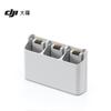 DJI Neo Charging Hub (CN Version)