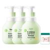 Kids Foaming Shampoo Set