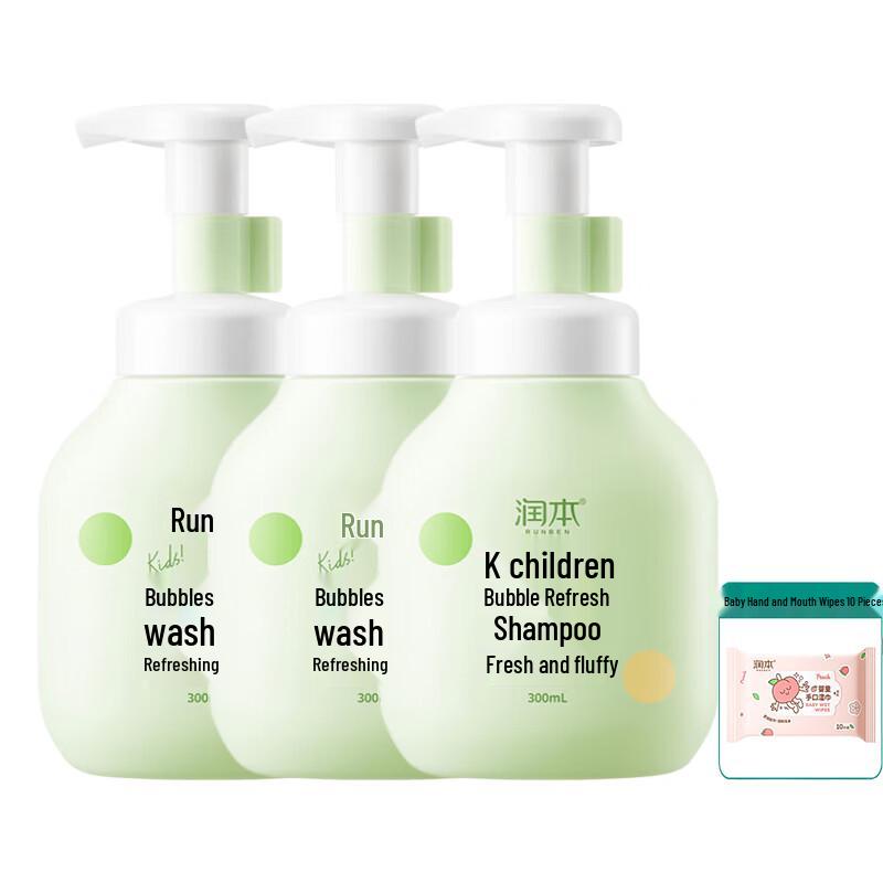 RUNBEN Kids Foaming Shampoo Set
