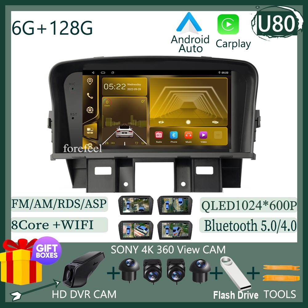 DVD Player 7inch Android For Chevrolet Cruze 2009 - 2014 Car Navigation GPS Head Unit Carplay Auto Radio Video QLED WIFI GPS BT