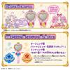 Detective Precure Jewel Purification Mirror Loupe Toy for Ages 3+