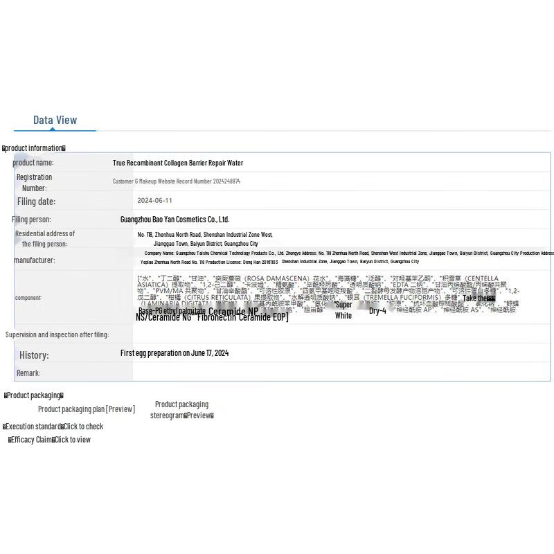 TRUU Hautbarriere Reparatur & Feuchtigkeit Hautpflege-Sets
