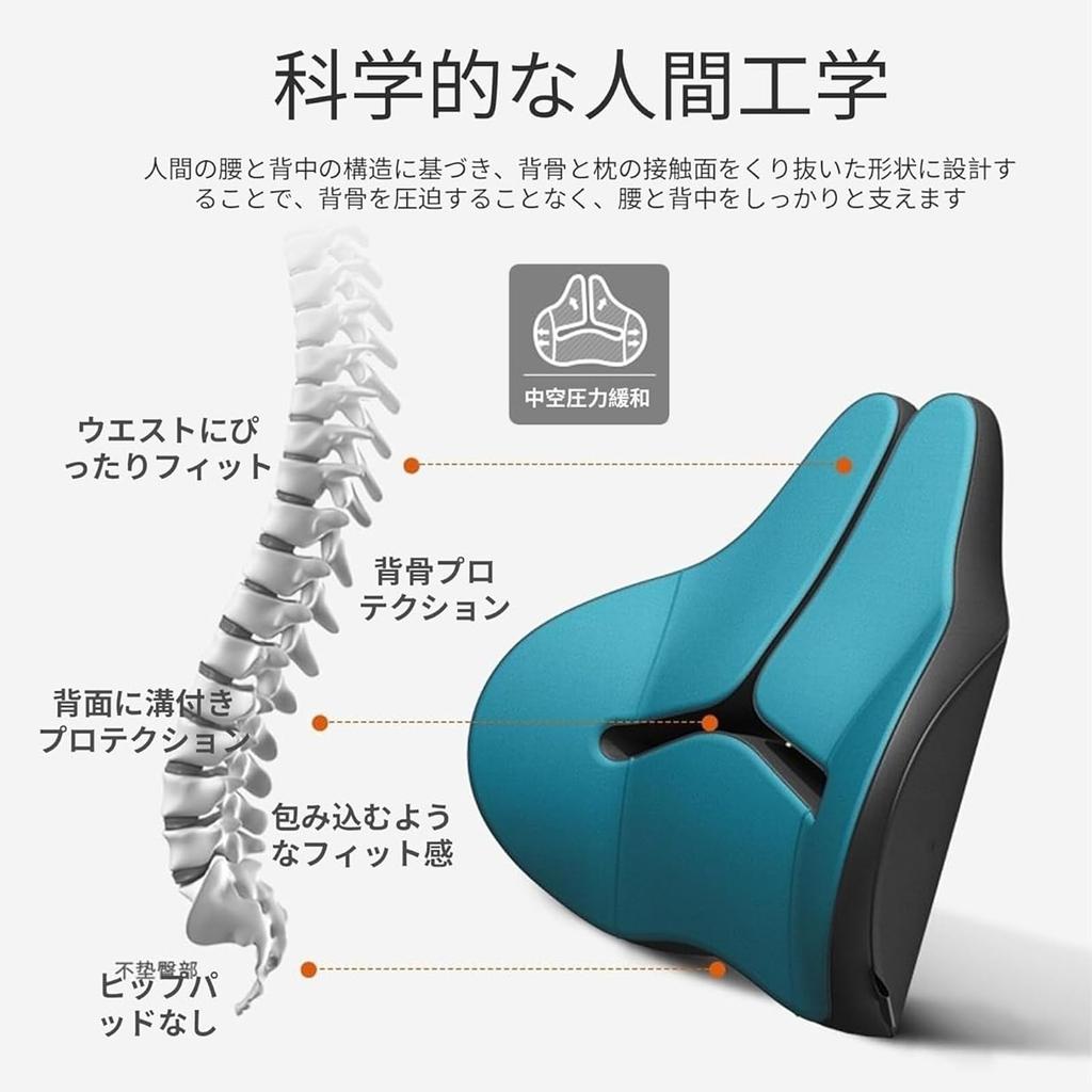 Car Seat Cushion with Lumbar Breathable Ergonomic Back Comfortable for and Black High-End Support, Support, Driving, Car/Office Chairs,