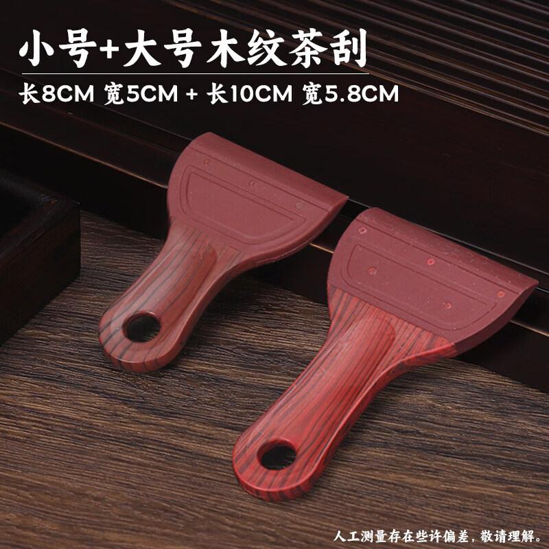 Kung Fu Tea Tray Silicone Water Scraper
