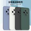 Applicable To Vivoy111pro Mobile Phone Case Y111/111/111 Straight Edge Matte Tpu Protective Case Simple Fashion Soft