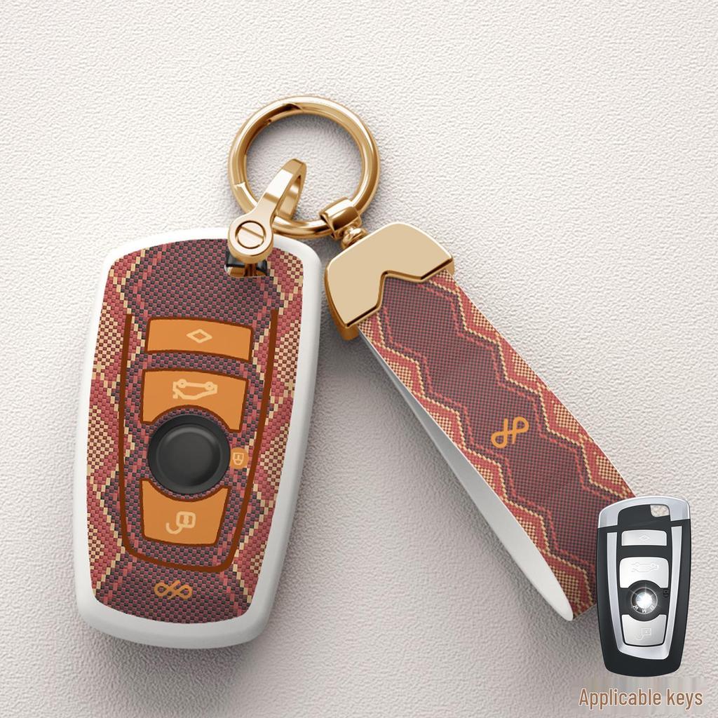 BMW Key Case Cover for 3, 5 Series & X Models