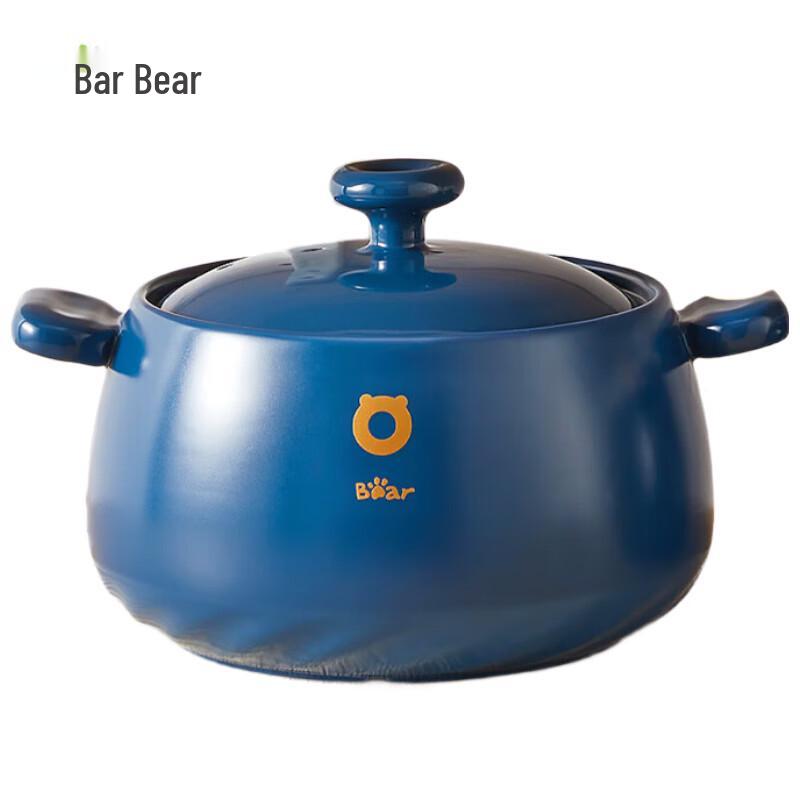 Little Bear 4.5L Spodumene Ceramic Stew Pot