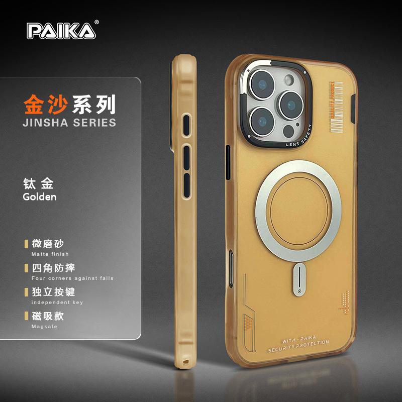 Skin Touch Magnetic For MagSafe Phone Case For iPhone 16 Pro Max 15 14 13 Wireless Charging Bar Code Matte Hard PC Armor Cover