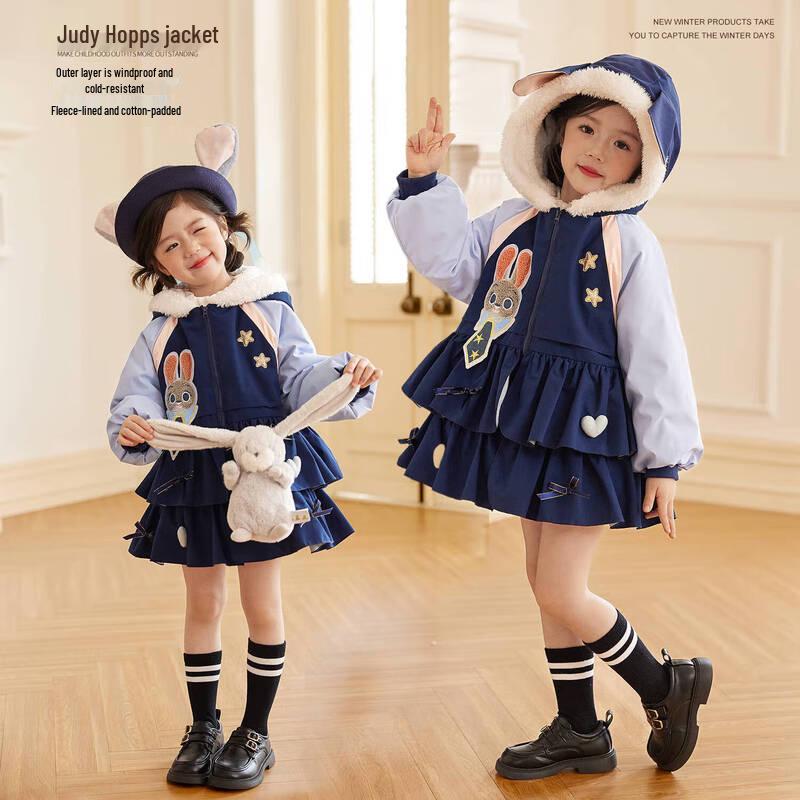 LUSON Girls Judy Rabbit Officer Hooded Padded Jacket 80