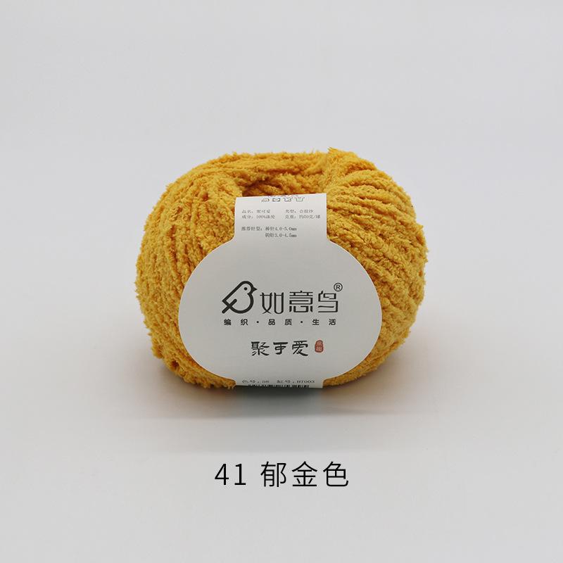 Plüsch Chenille Chunky Garn zum Häkeln von Stofftieren, Decken, handgefertigte Strickgarne