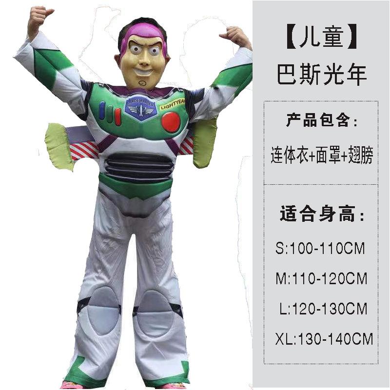 Kids Buzz Lightyear Jumpsuit Cowboy Woody Cartoon Character Halloween Costume Anime Role Play Outfit