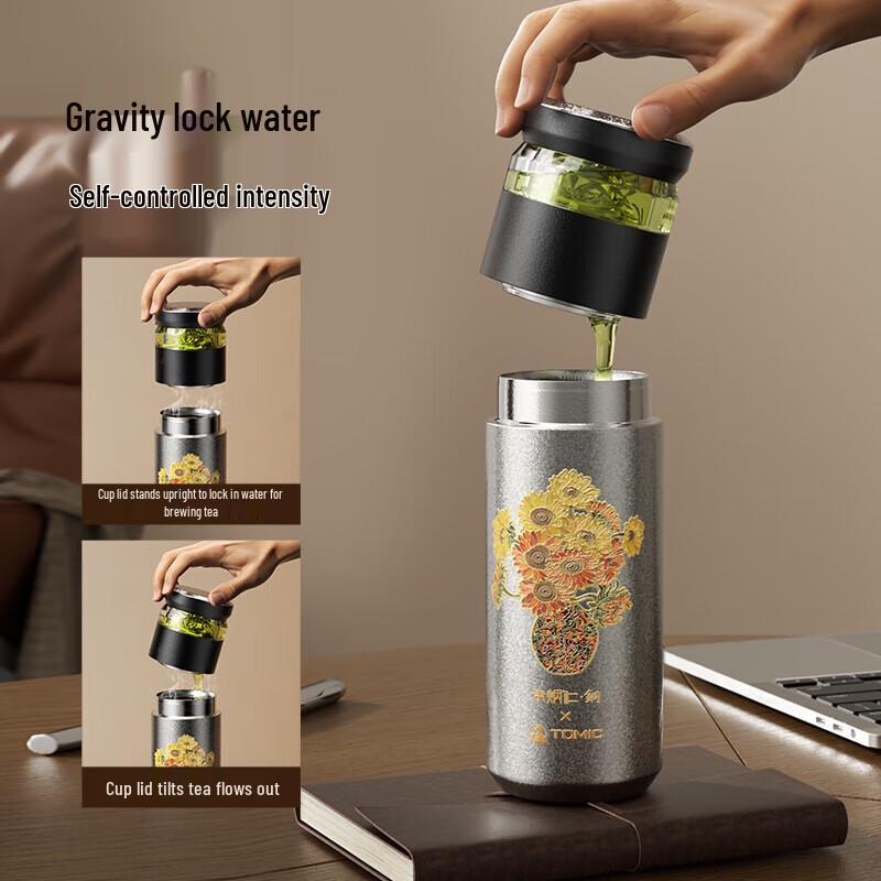TOMIC Insulated Tea Infuser Cup & Gift Set
