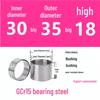 Steel Shaft Sleeve: Inner Diameter 30, Outer Spacer 48/50, Wear-Resistant for Removal and Guide Applications (Inner 35/37/38).