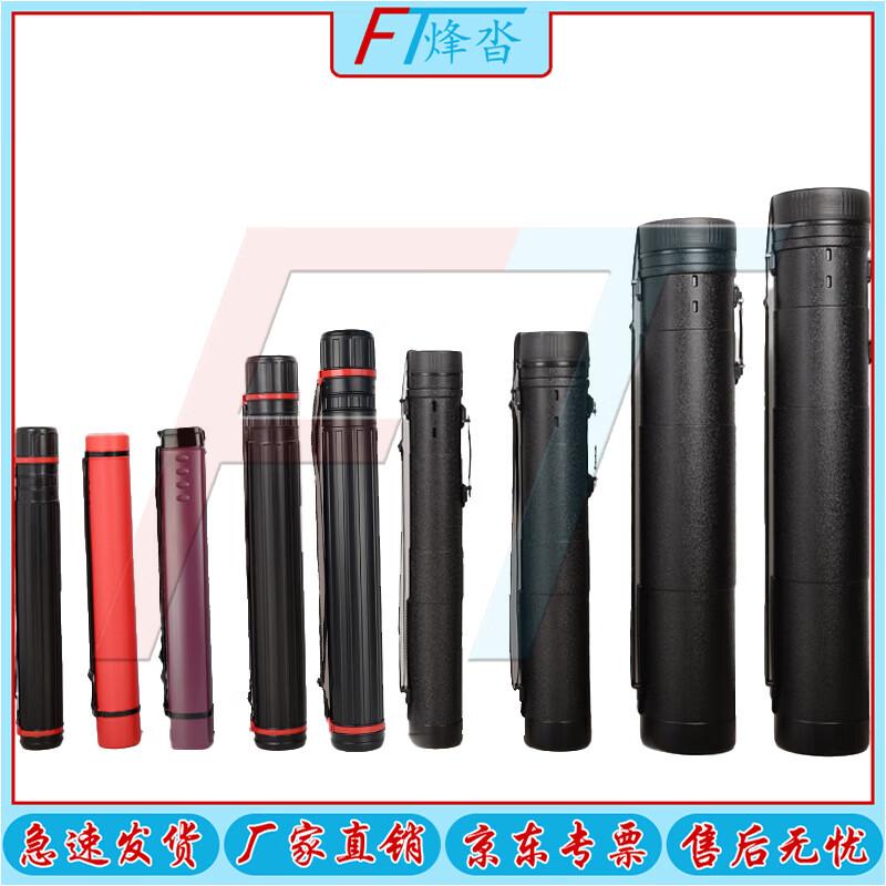 Fengta Thickened Telescopic Art Storage Tube