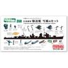Finemolds 1 350 Nano Dread Serie Ijn Zerstörer Yukikaze Set Plastikmodellteile 31901 Schiff