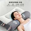 Anti-traction pillow Pillow core Special pillow for cervical spine protection Adult home deep sleep student dormitory