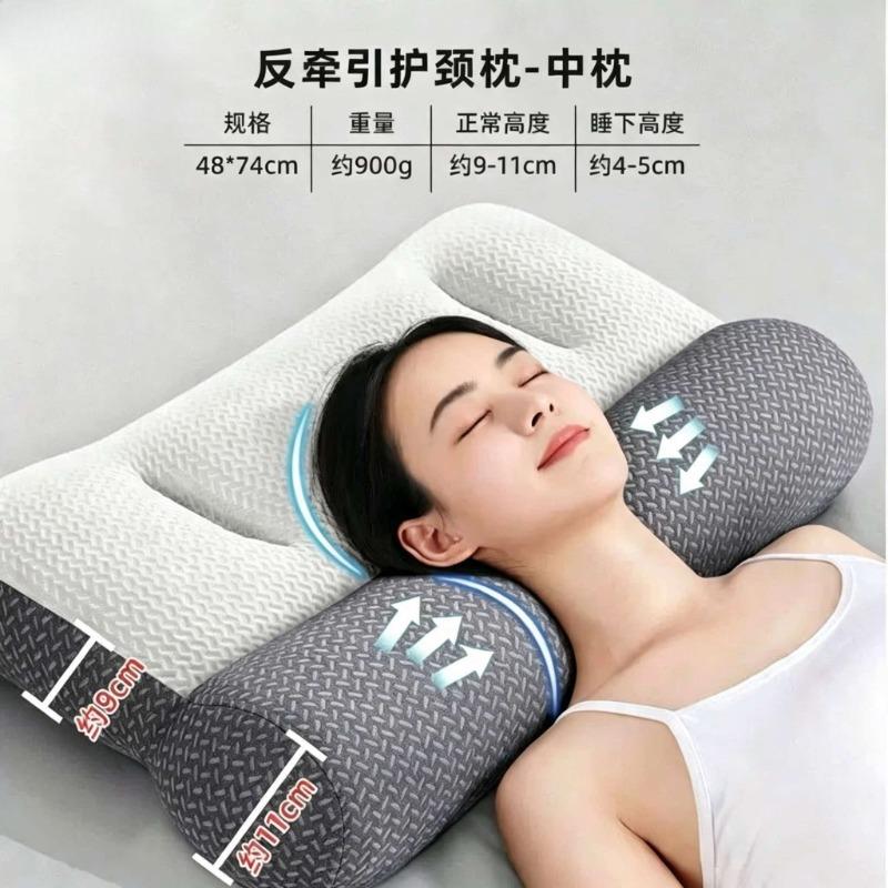 Anti-traction pillow Pillow core Special pillow for cervical spine protection Adult home deep sleep student dormitory