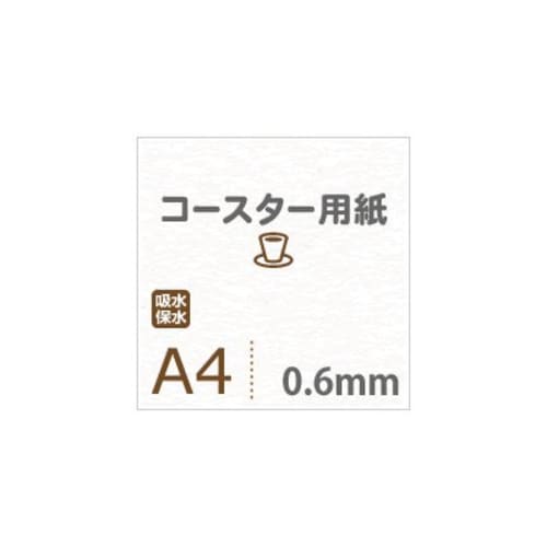 Coaster Paper, White, 0.6mm, A4 Size, 100 Sheets