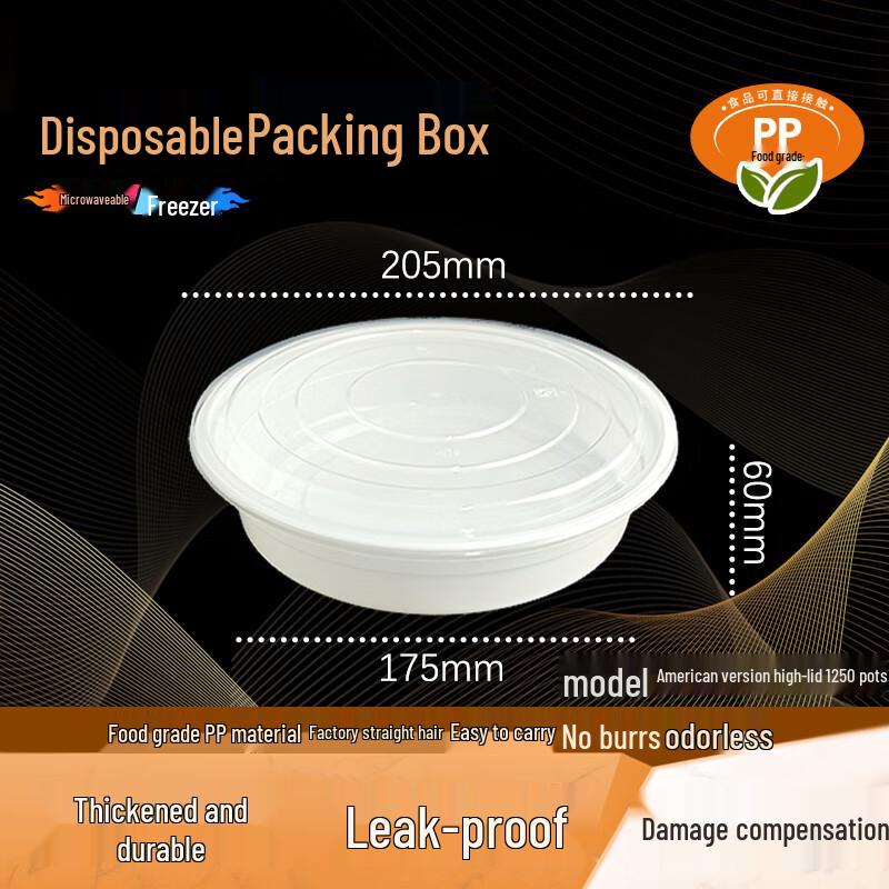 

WEISHENG 1250ml Disposable High-Dome Round Food Container
