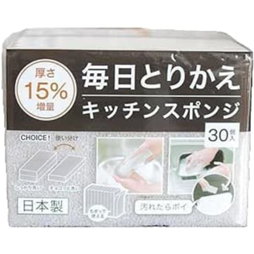 Nitori Daily Replacement Sponges (30 count, gray) and 2-Piece Set (60 count) + Original Pocket Tissues (Black), 29014