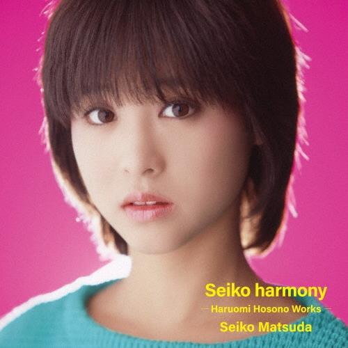

CD SEIKO MATSUDA, HARUOMI HOSONO - Seiko harmony -Haruomi Hosono Works MHCL10192 SONY MUSIC DIRE 2025 Japan Obi Japanese Pop/Rock