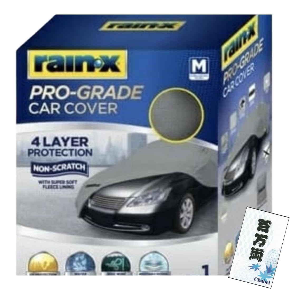 

Чехол для автомобиля Rain X Pro Grade размера M, + [Б/у]