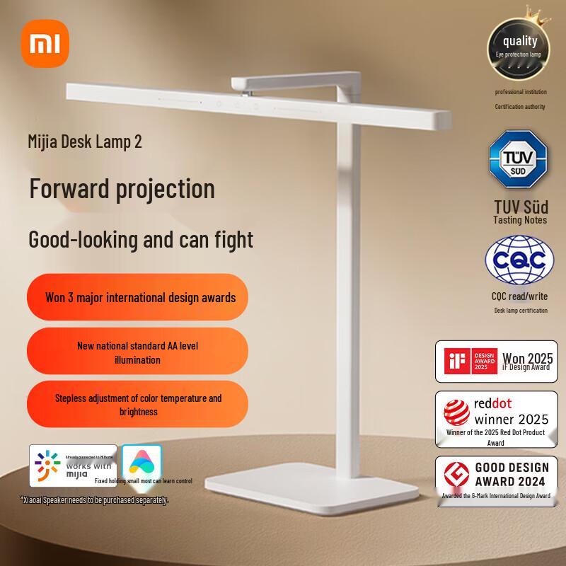 Xiaomi Smart Desk Lamp 2