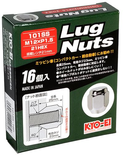 

KYO-EI (Kyoei Industry) Mitsubishi (Compact Car/Light Car) Wheel Lug Nuts, 21HEX, M12 P1.5, Chrome Plated, Pack of 16, 101SS-16P, for 4-Lug Vehicles