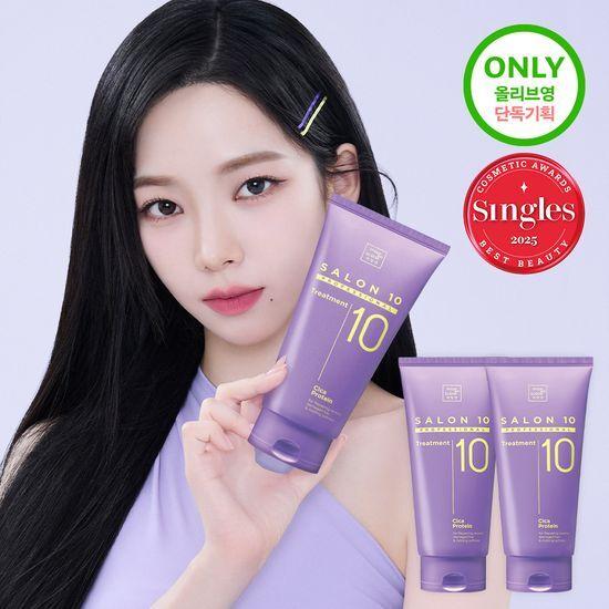 mise en scène Salon 10 Cica Protein Treatment 300ML*2