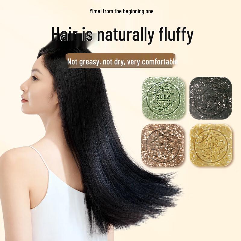 AIFUJIAPIN Herbal Amino Acid Shampoo Bar Set