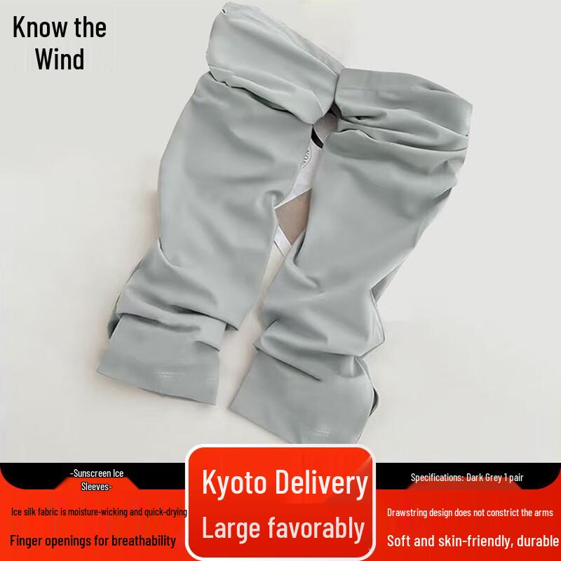 Women s Summer Sun Protection Arm Sleeves