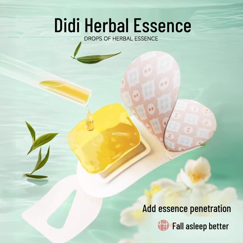 Weikang Disposable Self-Heating Steam Eye Mask (10 Count)